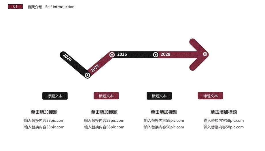 欧美大气精选ppt模板【06】_第5页