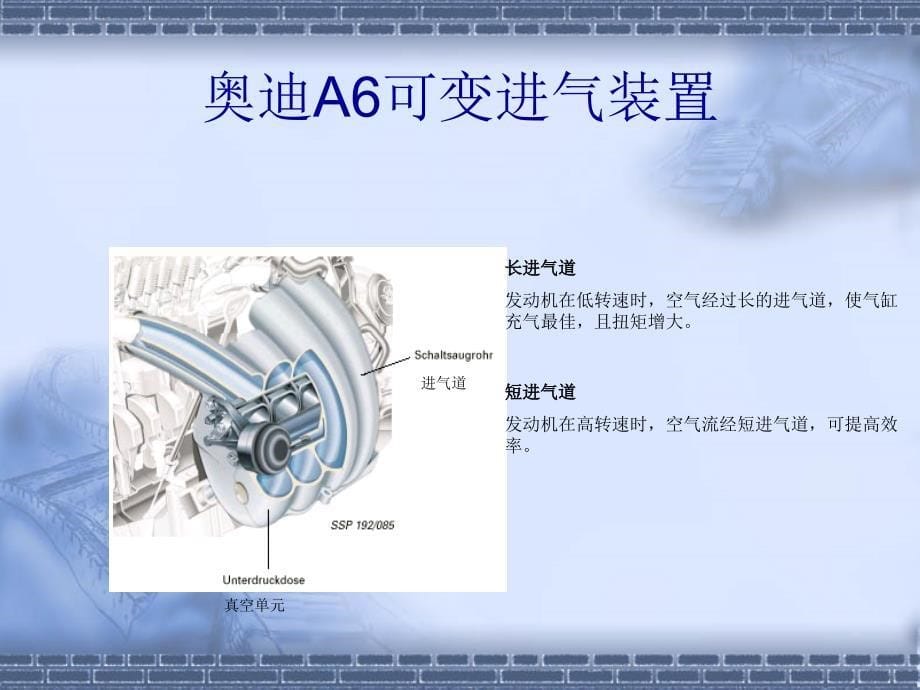 汽油发动机增压装置_第5页