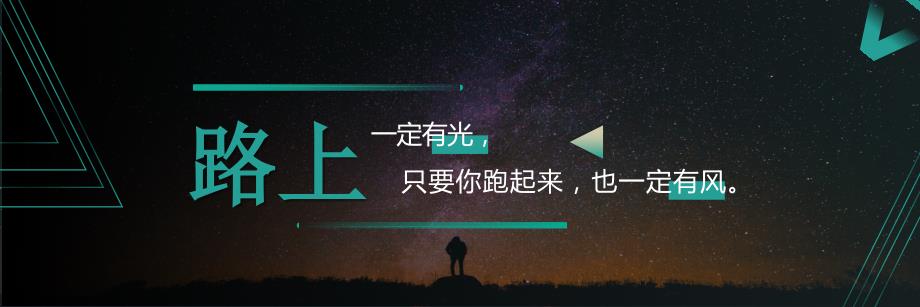 蓝绿色科技风宽屏产品发布会企业路演商务通用ppt模板_第4页