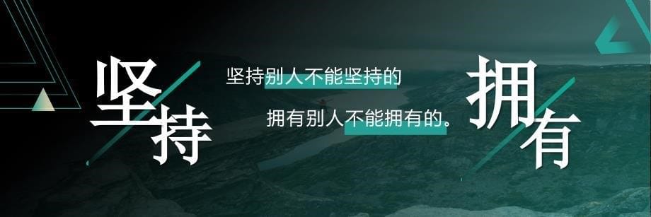 蓝绿色科技风宽屏产品发布会企业路演商务通用ppt模板_第5页