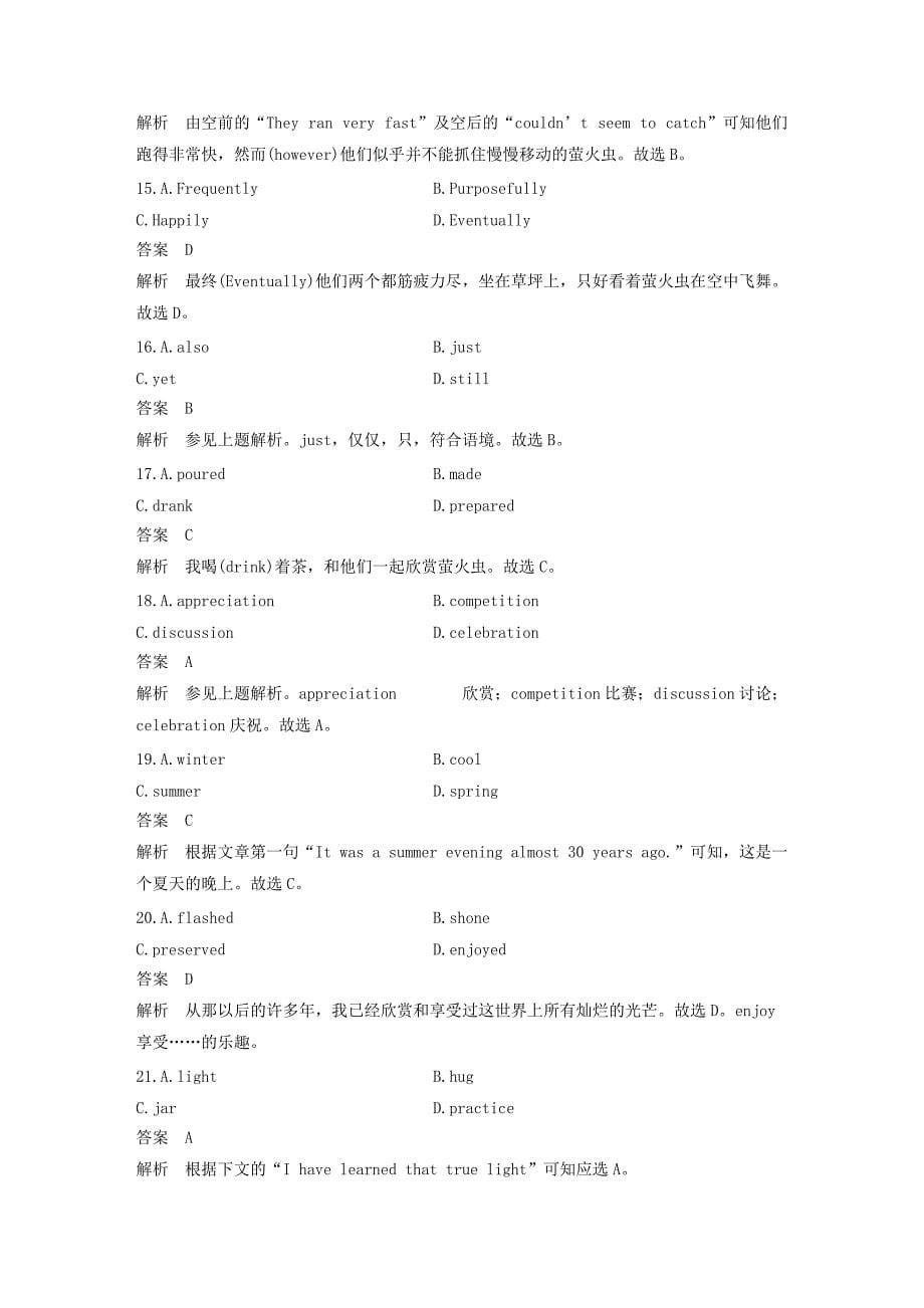 2020-2021学年高中英语unit2theolympicgamesusinglanguage课时作业2（含解析）_第5页