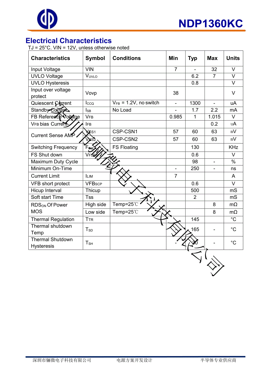 ndp1360kc 高压同步降压型转换器-34v6a车充降压ic芯片方案_骊微电子.docx_第3页